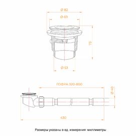 Фото Душевой поддон RGW SMC/T-9090W 90x90 в комплекте с ножками и сифоном клик-клак, 81350599-01