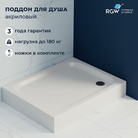 Душевой поддон RGW Acryl 70x90 LUX/TN литой экран, белый (16180279-21)