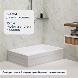 Фото Душевой поддон акриловый RGW Acryl 80x100 B/CL-S белый