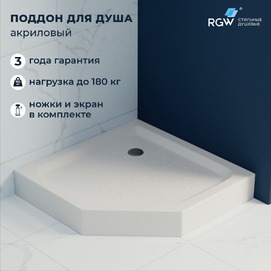 Душевой поддон акриловый RGW Acryl 16180599-41