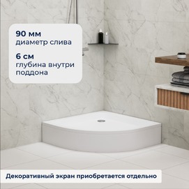 Фото Душевой поддон акриловый RGW Acryl STYLE P 90x90