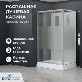 Душевая кабина RGW AN-207 100x80 стекло прозрачное с матовым декором, профиль сатин брашированый