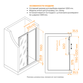      RGW CL-13 120x195 06091312-41  ,  