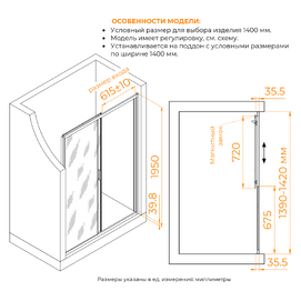      RGW CL-13B 140x195 06091314-34  ,  