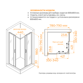 Фото Душевой уголок RGW CL-34B 80x80 стекло прозрачное, профиль черный матовый 38093488-14