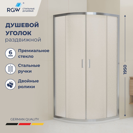 Душевой уголок RGW CL-56 80x80 06095688-41 стекло рифленое, профиль хром, без поддона