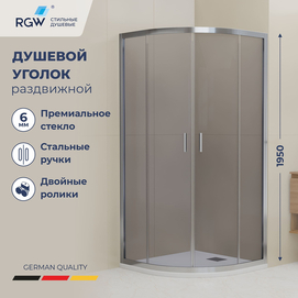 Душевой уголок RGW Classic 06095699-31