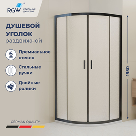 Душевой уголок RGW CL-56B 90x90 06095699-44 стекло рифленое, профиль черный, без поддона