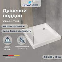 Душевой поддон RGW Cer CR-088 80x80 квадратный, белый