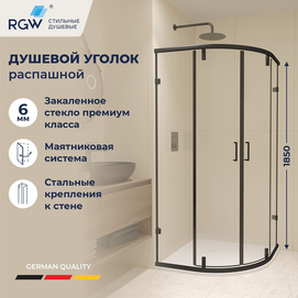 Душевой уголок RGW Classic 72095599-14