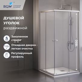 Душевой уголок RGW Dolphin TN-206-J(4) 90x90 прозрачное стекло