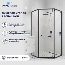 Душевой уголок RGW Hotel 350608899-14