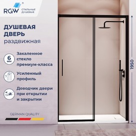 Душевая дверь в нишу RGW LE-12-B 170x195 стекло прозрачное, профиль черный