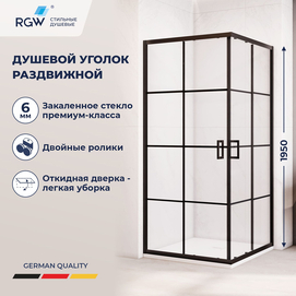 Душевой уголок RGW PA-34B 90x90 06083499-84 стекло прозрачное, профиль черный, без поддона