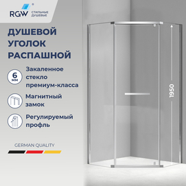 Душевой уголок RGW PA-83 100х100 стекло прозрачное, профиль хром, без поддона