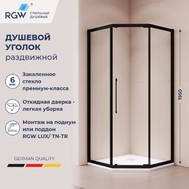 Душевой уголок RGW Passage 120x100 PA-86B стекло прозрачное, профиль матовый черный (38088602-14N)
