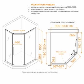 Фото Душевой уголок RGW Passage 120x100 PA-86 стекло сатин, профиль хром (38088602-21N)