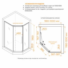 Фото Душевой уголок RGW Passage 120x100 PA-86 стекло сатин, профиль хром (38088602-21N)