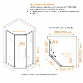 Фото Душевой уголок RGW Passage 90x90 PA-86S стекло тонированное, профиль сатин (38088699-311N)