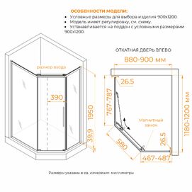 Фото Душевой уголок RGW Passage 120x90 PA-86S стекло матовое, профиль сатин (38088692-211N)