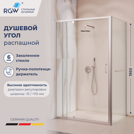Душевой уголок RGW Passage 350807818-11