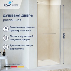 Душевая дверь в нишу RGW Passage PA-103 90x195 020810309-11 стекло прозрачное, профиль хром