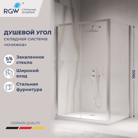 Душевой уголок RGW Passage 060814292-11