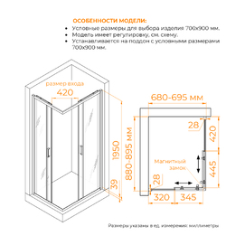 Фото Душевой уголок RGW Passage PA-246B 70x90 стекло прозрачное, профиль черный (030824679-14)