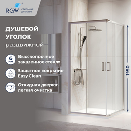 Душевой уголок RGW Passage PA-39 80x80 стекло прозрачное, профиль хром