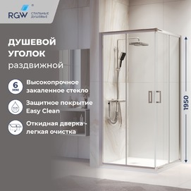Душевой уголок RGW Passage 03083999-11