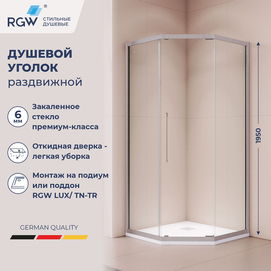 Душевой уголок RGW Passage 38088600-111N