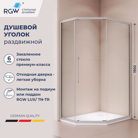 Душевой уголок RGW Passage 38088602-111N
