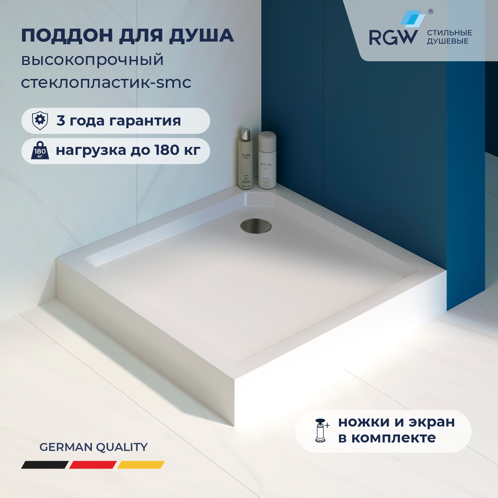 Душевой поддон с ножками RGW SMC 80x80 12350188-01 белый 8042₽