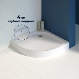 Фото Душевой поддон RGW SMC/R W 80x80 белый