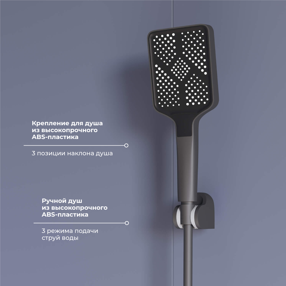 Смеситель для ванны и душа RGW SP-41Gr серый 9600₽