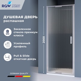 Душевая дверь в нишу RGW A48 703205210-151