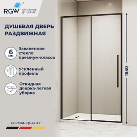 Душевая дверь RGW SV-12-B 140x195 стекло прозрачное, профиль черный