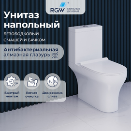 Унитаз-компакт RGW A48 67420104-01