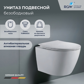 Унитаз подвесной RGW A48 SW-50