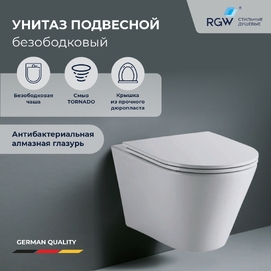 Унитаз подвесной RGW A48 SW-52