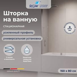    RGW Screens 03115308-11