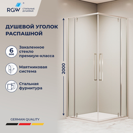 Душевой уголок RGW Stilvol SV-33 80x80 профиль хром, стекло прозрачное