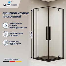 Душевой уголок RGW Stilvol SV-33B 100x100 профиль черный, прозрачное стекло (06323300-14)