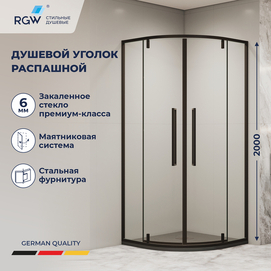 Душевой уголок RGW Stilvol SV-53B 90x90 прозрачное стекло