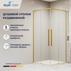 Душевой уголок RGW Stilvoll 100x100 32323100-16 стекло прозрачное, профиль золото