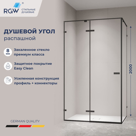 Душевой уголок RGW Stilvoll 100x80 SV-040B стекло прозрачное, профиль черный