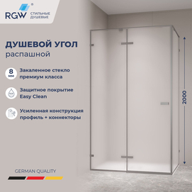 Душевой уголок RGW Stilvoll 353204008-210