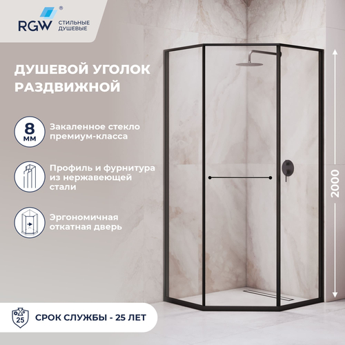 Душевой уголок RGW Stilvoll SV-82B 100x100 33328200-14L стекло прозрачное профиль черный 147320₽