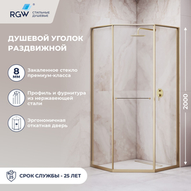 Душевой уголок RGW Stilvoll SV-82Gb 90x90 33328299-16R стекло прозрачное, профиль золото