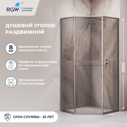 Душевой уголок RGW Stilvoll SV-82Gr 100x100 33328200-310R стекло тонированное профиль серый 155817₽